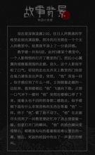 将图片加载到图库查看器，第二十二条校规｜校园恐怖本
