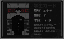 将图片加载到图库查看器，第二十二条校规｜校园恐怖本
