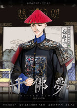 将图片加载到图库查看器，千佛梦｜机制立意
