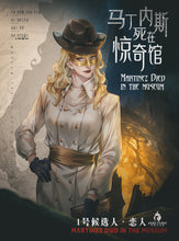 将图片加载到图库查看器，马丁内斯死在惊奇馆｜硬核
