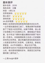 将图片加载到图库查看器，2026｜科幻情感推理
