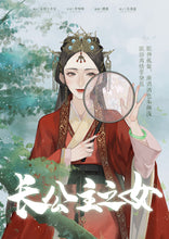 将图片加载到图库查看器，声声慢｜古风情感沉浸
