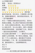 将图片加载到图库查看器，山之神｜温馨沉浸｜立意
