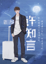 将图片加载到图库查看器，那一束月光｜恋综剧本杀
