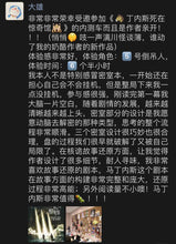 将图片加载到图库查看器，马丁内斯死在惊奇馆｜硬核
