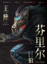 将图片加载到图库查看器，王座｜机制对抗
