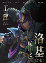 将图片加载到图库查看器，王座｜机制对抗
