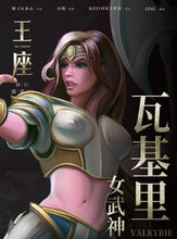 将图片加载到图库查看器，王座｜机制对抗
