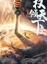 将图片加载到图库查看器，权倾天下 | 城限 | 机制阵营 | 2022机制天花板
