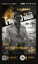 将图片加载到图库查看器，三体·最终决议
