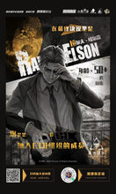 将图片加载到图库查看器，三体·最终决议
