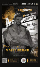 将图片加载到图库查看器，三体·最终决议
