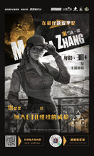 将图片加载到图库查看器，三体·最终决议
