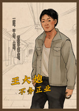 将图片加载到图库查看器，拆迁｜欢乐撕X
