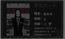 将图片加载到图库查看器，第二十二条校规｜校园恐怖本
