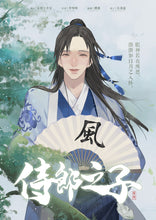 将图片加载到图库查看器，声声慢｜古风情感沉浸
