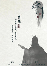 将图片加载到图库查看器，涂川｜古风情感
