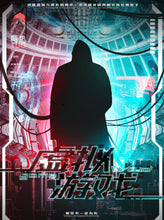 将图片加载到图库查看器，虚拟游戏｜硬核｜高能反转
