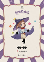 将图片加载到图库查看器，鲸鱼马戏团｜情感治愈
