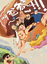 将图片加载到图库查看器，叫爸爸｜欢乐机制
