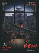 将图片加载到图库查看器，作者不详｜高能硬核推理
