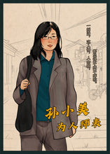 将图片加载到图库查看器，拆迁｜欢乐撕X
