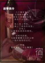 将图片加载到图库查看器，宿醉｜已埋
