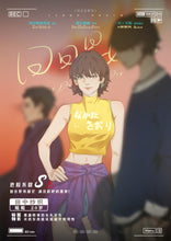 将图片加载到图库查看器，日日是好日 | 城限 | 情感治愈 | 墙裂推荐
