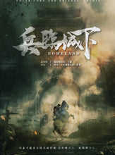 将图片加载到图库查看器，兵临城下｜民国情感推理
