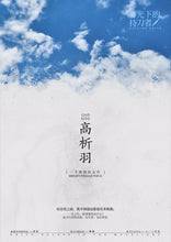 将图片加载到图库查看器，月光下的持刀者｜刑侦推理
