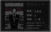 将图片加载到图库查看器，第二十二条校规｜校园恐怖本
