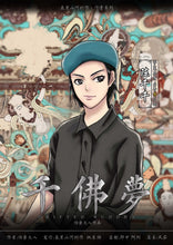 将图片加载到图库查看器，千佛梦｜机制立意
