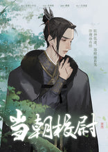 将图片加载到图库查看器，声声慢｜古风情感沉浸
