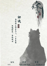 将图片加载到图库查看器，涂川｜古风情感
