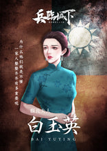 将图片加载到图库查看器，兵临城下｜民国情感推理
