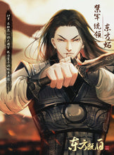 将图片加载到图库查看器，东方既白｜机制情感
