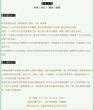 将图片加载到图库查看器，薨｜FanC原创宇宙独家｜古风欢乐推理｜朱十二作品
