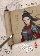 将图片加载到图库查看器，龙宴2旱城｜古风欢乐阵营
