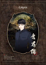 将图片加载到图库查看器，013极乐密室｜推理
