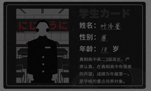 将图片加载到图库查看器，第二十二条校规｜校园恐怖本
