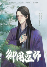 将图片加载到图库查看器，声声慢｜古风情感沉浸
