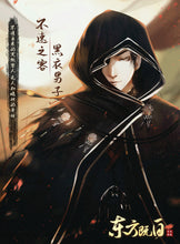 将图片加载到图库查看器，东方既白｜机制情感
