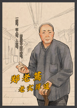 将图片加载到图库查看器，拆迁｜欢乐撕X
