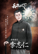 将图片加载到图库查看器，兵临城下｜民国情感推理
