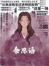 将图片加载到图库查看器，来电｜欢乐机制｜反转立意
