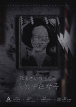 将图片加载到图库查看器，死者在幻夜中醒来｜硬核
