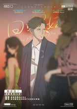 将图片加载到图库查看器，日日是好日 | 城限 | 情感治愈 | 墙裂推荐
