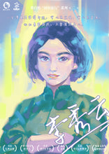 将图片加载到图库查看器，发条爸爸｜温暖情感沉浸
