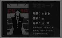 将图片加载到图库查看器，第二十二条校规｜校园恐怖本
