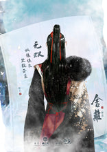 将图片加载到图库查看器，舍离2断念｜古风仙侠情感
